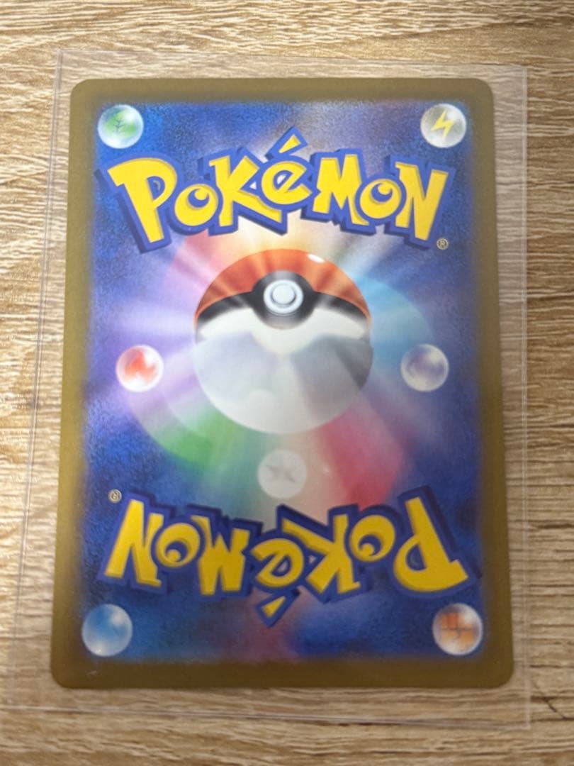 ゲンガ　MA ２３０／１９３ X4