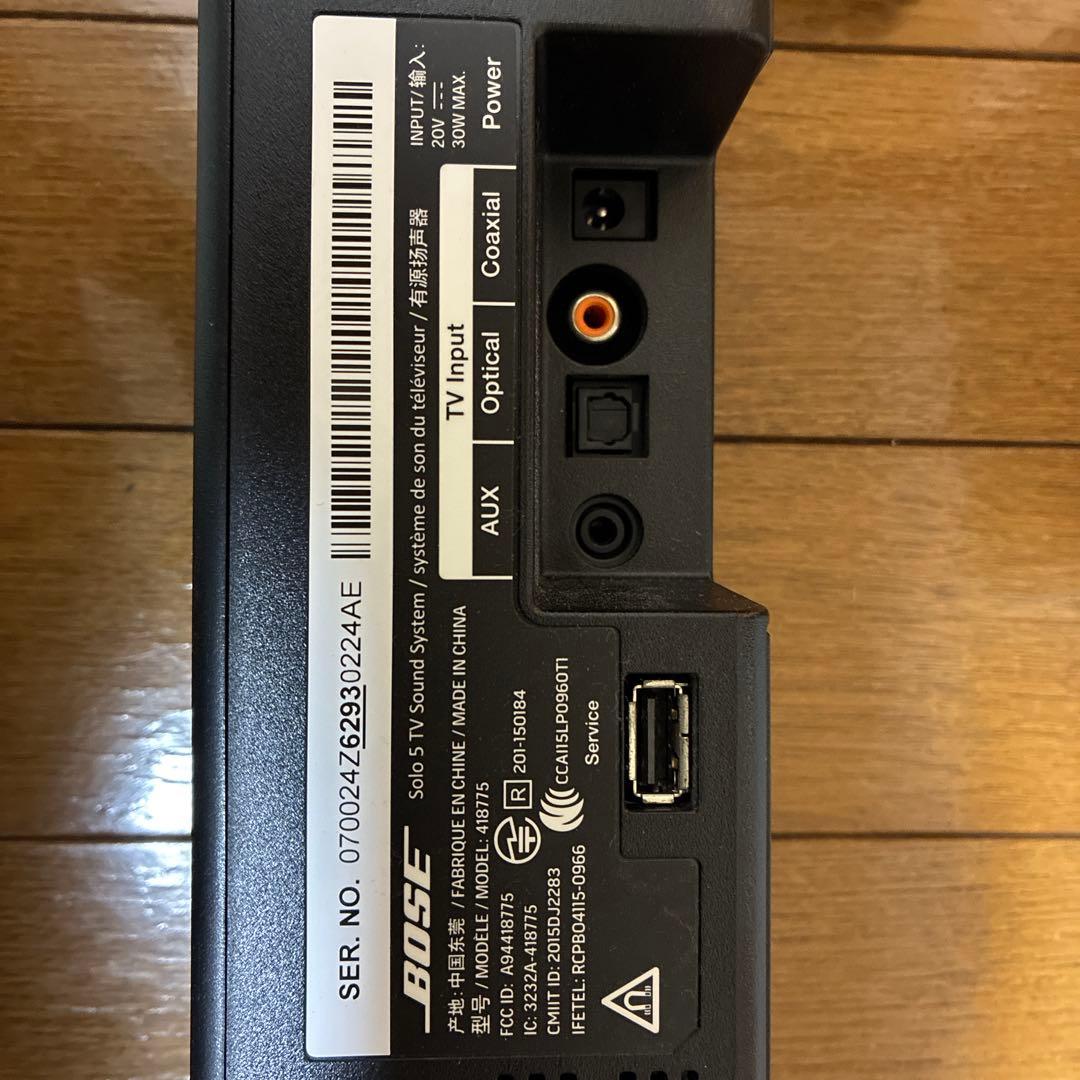 Bose solo5 TV sound system ボーズ　サウンドバー
