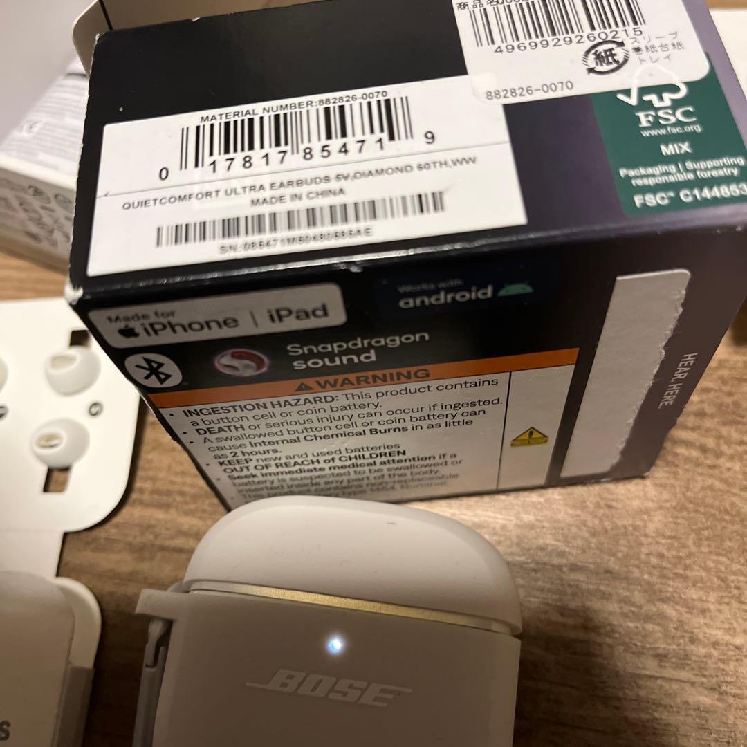 Bose QuietComfort Ultra Earbuds 60周年エディシ