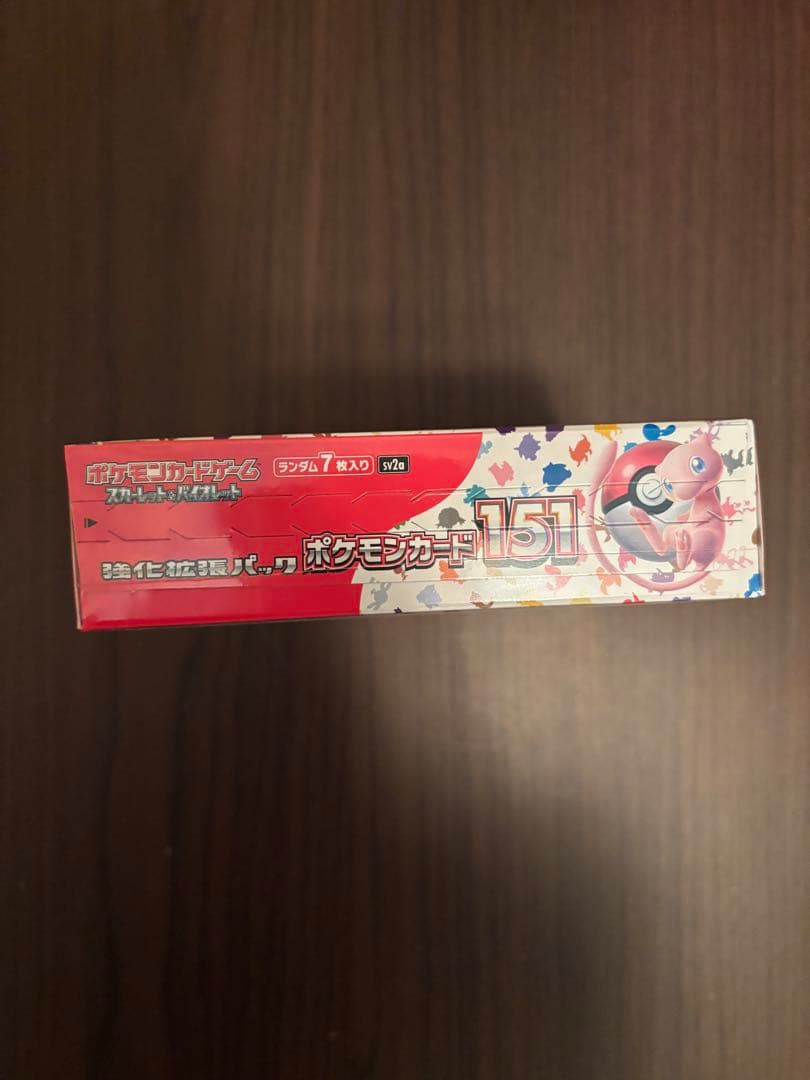 ポケモンカード151 未開封ボックス