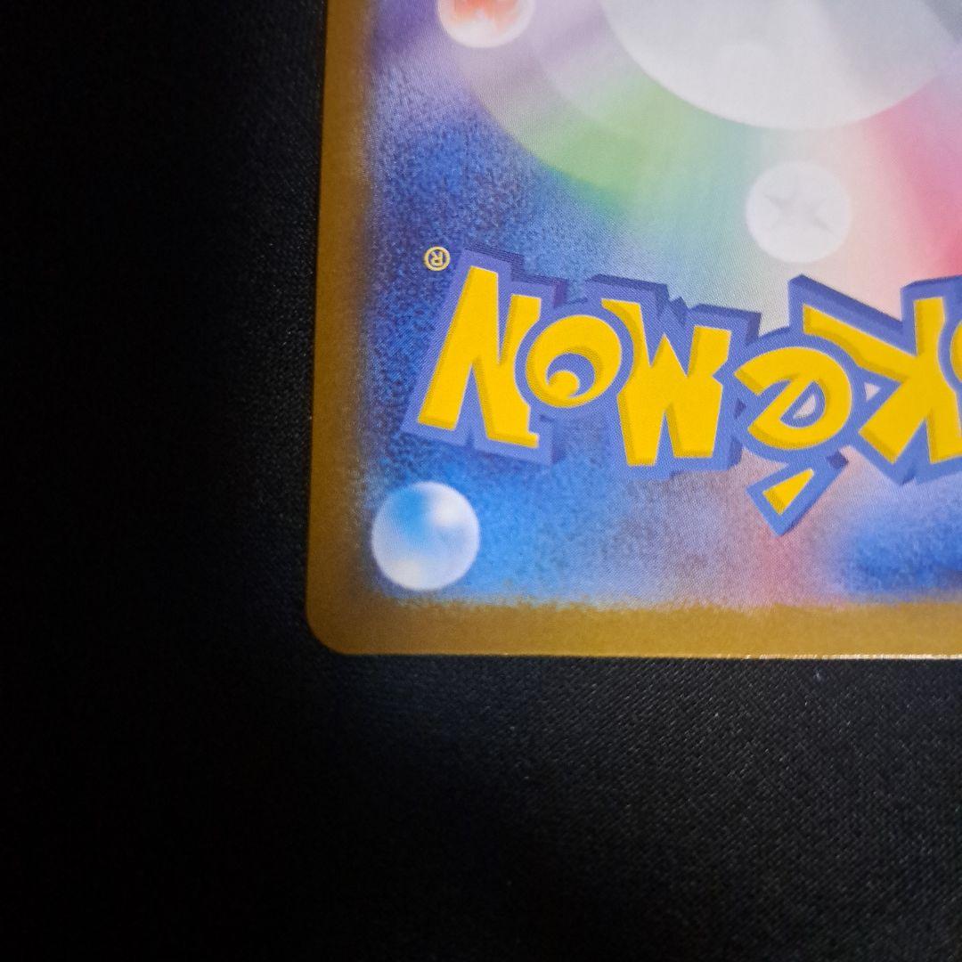 カ*ル様 メガルカリオex MUR