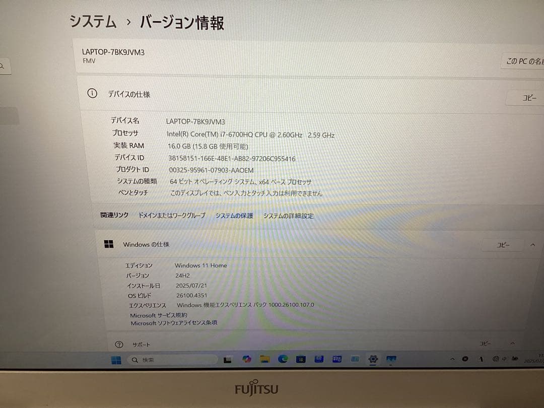 Windowsノート本体 FMV LIFEBOOK AH53/X FMVA53XWG Corei7 SSD