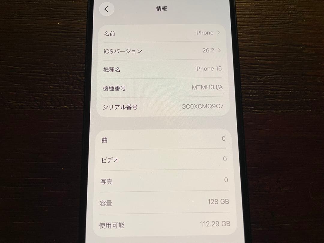 iPhone15 128GB ブラック SIMフリー レンズ割れ 箱付き 初期化