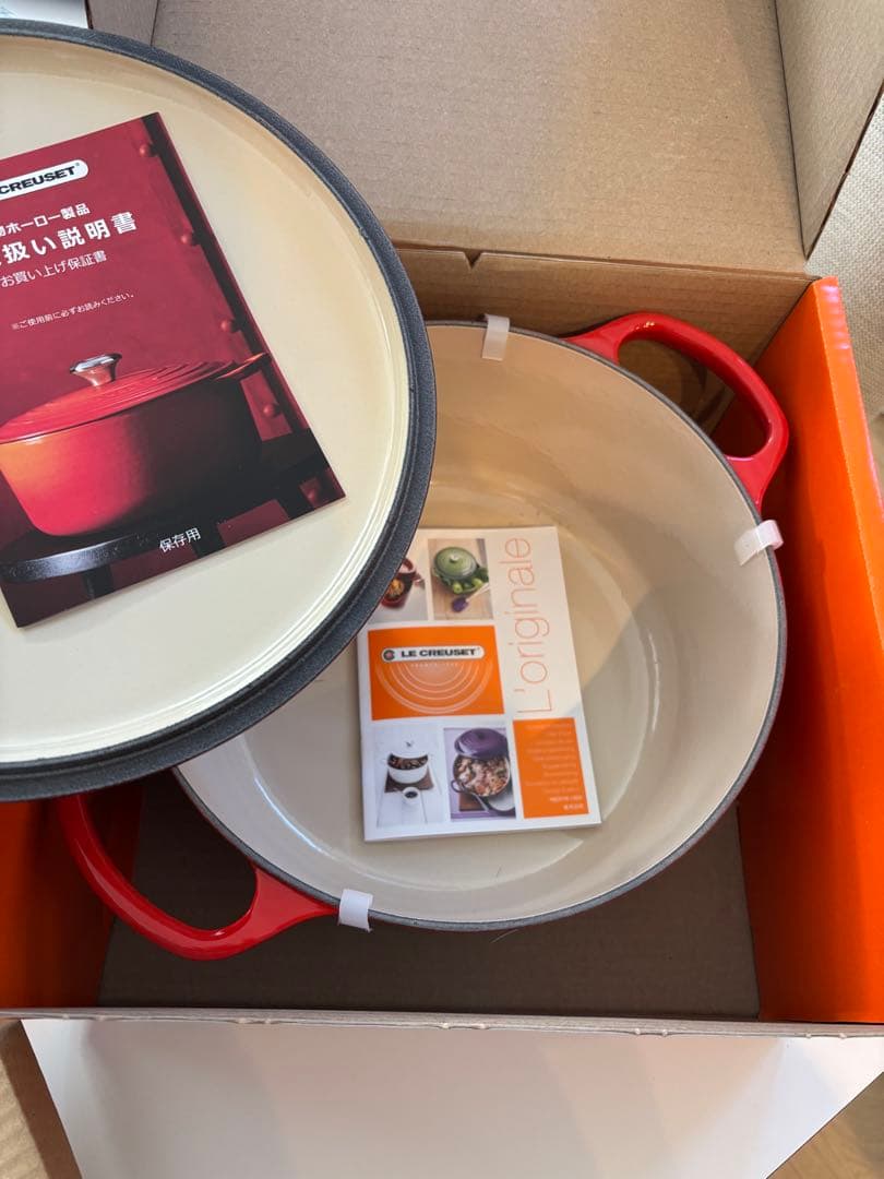 ル・クルーゼ（Le Creuset）シグニチャー ココット・ロンド 24cm