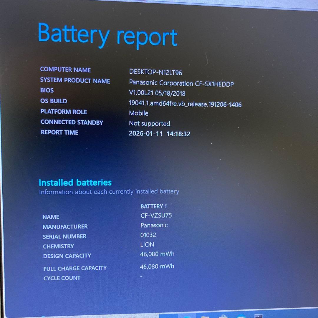 こ*う様 panasonicレッツノート 16GB 【Core i7】