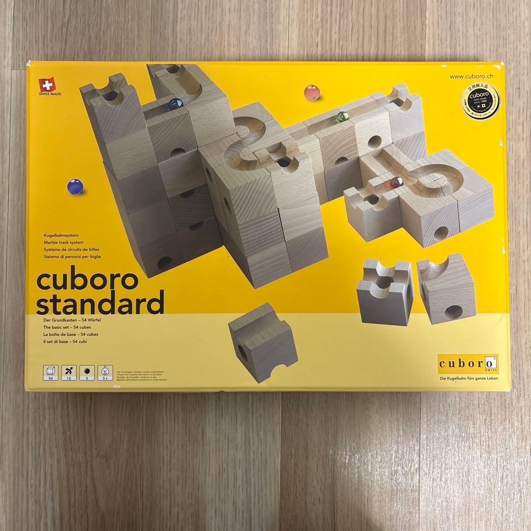 キュボロ CUBORO 積み木 Standard スタンダード 54ピース