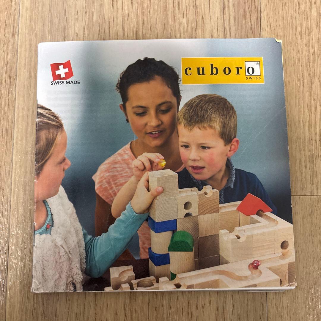 キュボロ CUBORO 積み木 Standard スタンダード 54ピース
