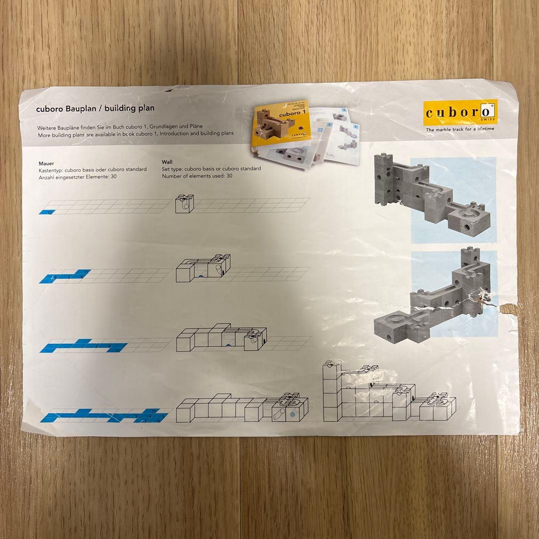 キュボロ CUBORO 積み木 Standard スタンダード 54ピース