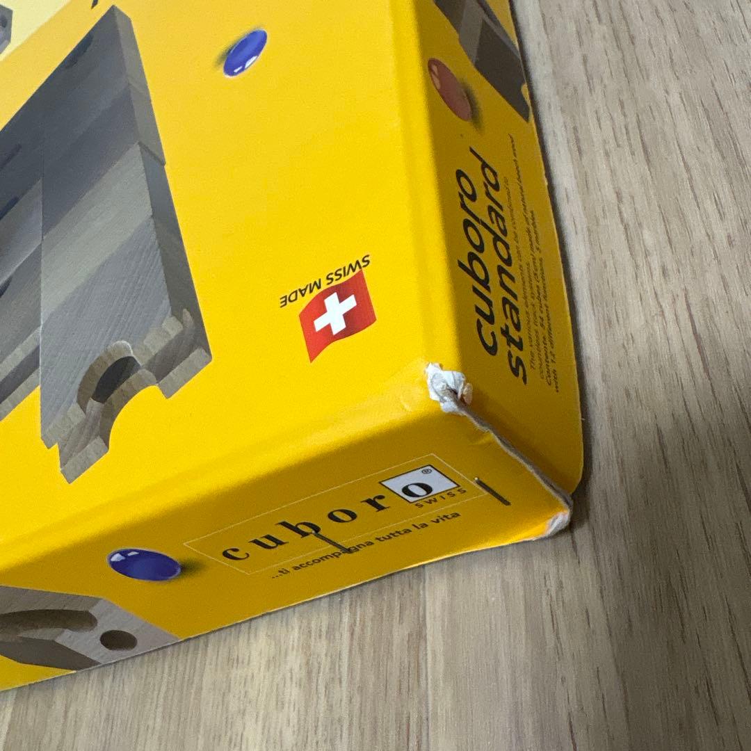 キュボロ CUBORO 積み木 Standard スタンダード 54ピース