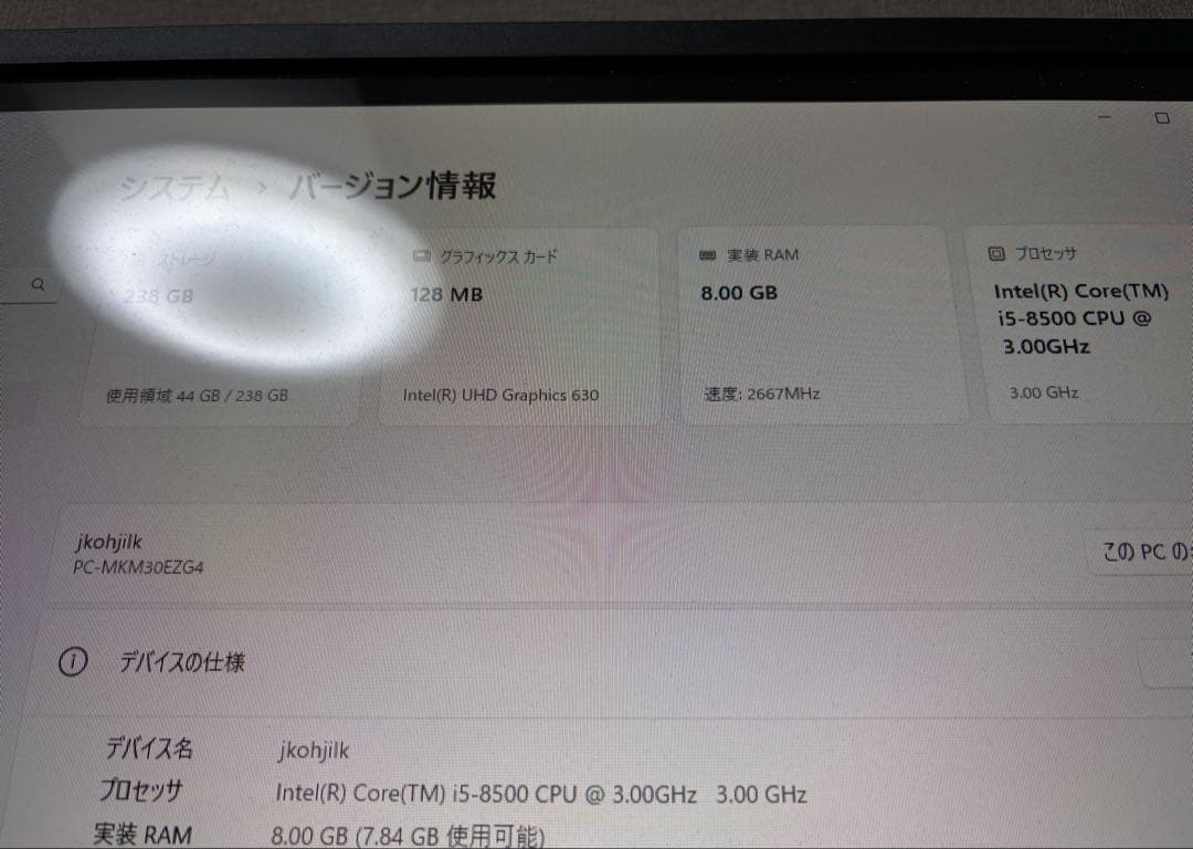 Windowsデスクトップ NEC PC-MKM30EZG4 i5-8500 256GB 8GB