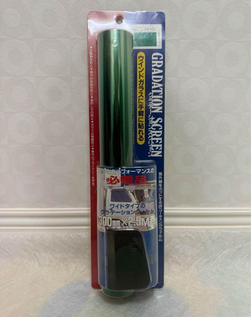 新品未使用 グラデーションフィルム　カーフィルム デコトラ トラック レア