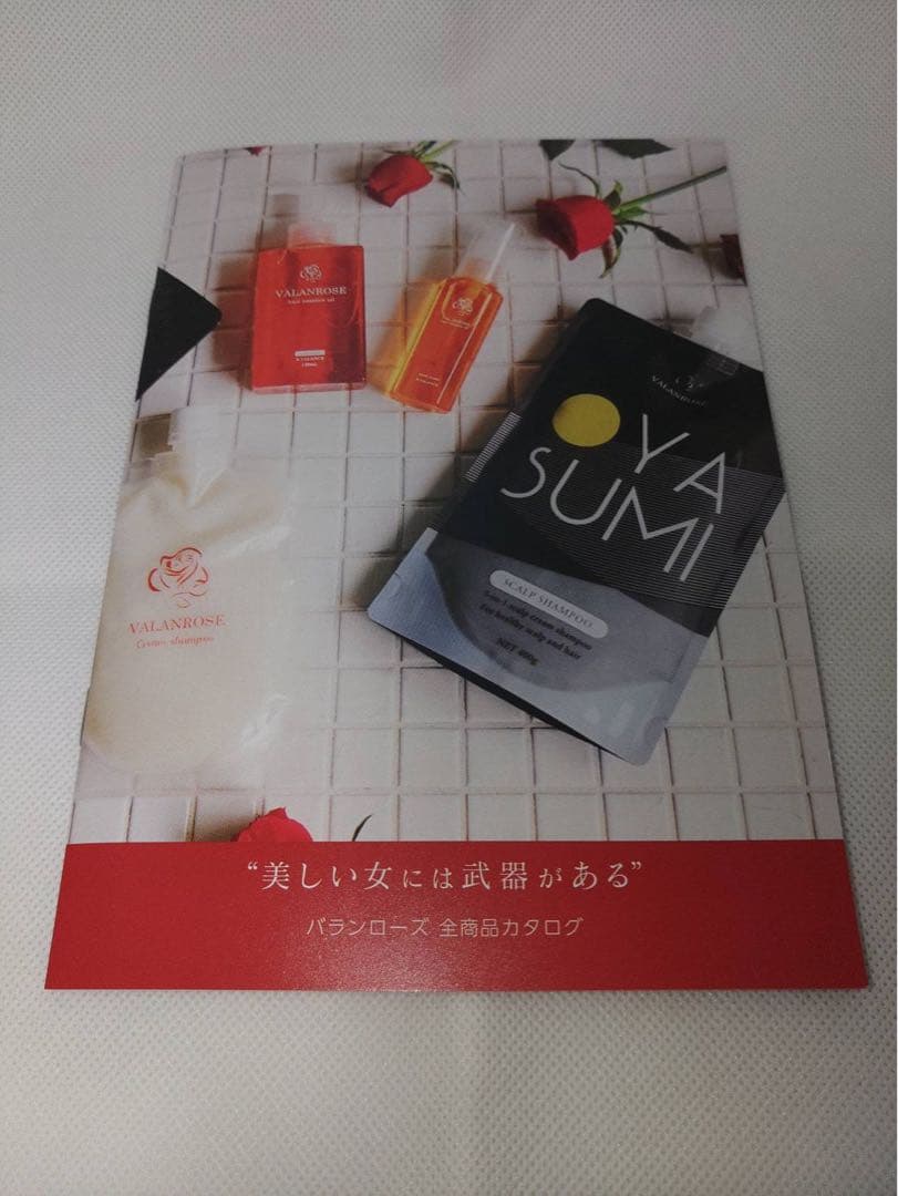 VALANROSE KUROクリームシャンプー　ダークブラウン3個