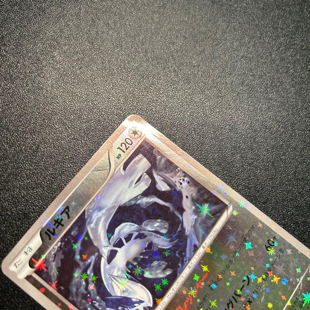 ルギア プレッシャー xyミラー