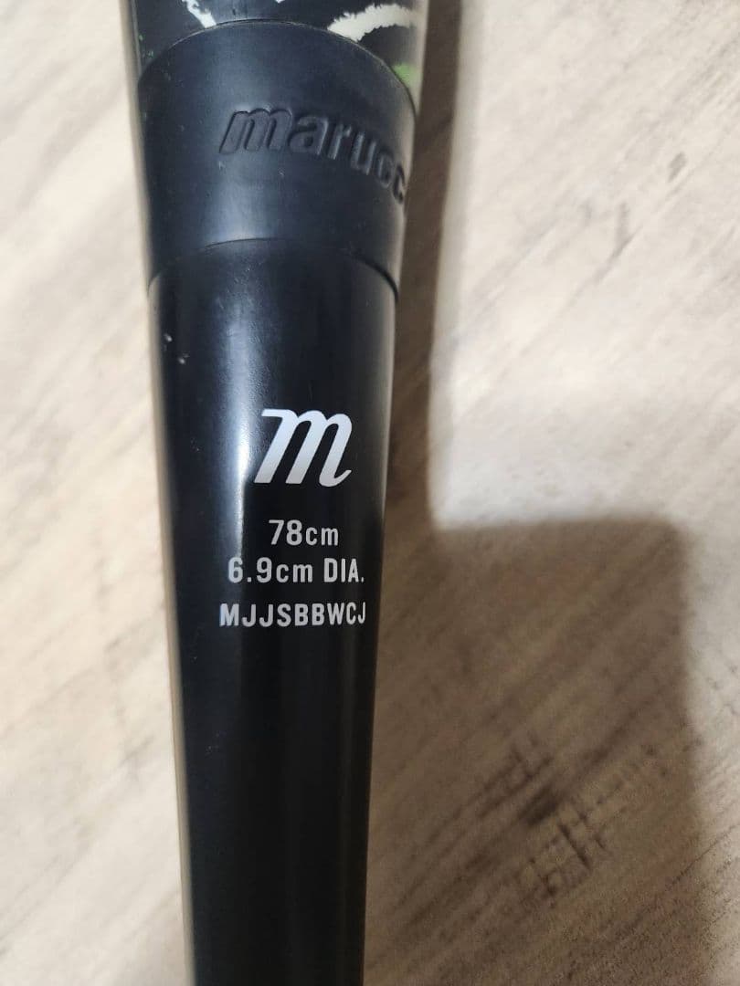 WANI CRUSHER 少年軟式バット 78cm