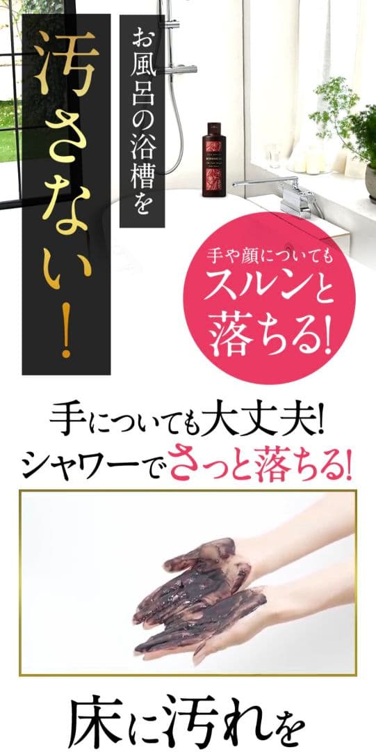 新品未開封品 【商品名】 ボタニカルカラークリームシャンプー4本セット