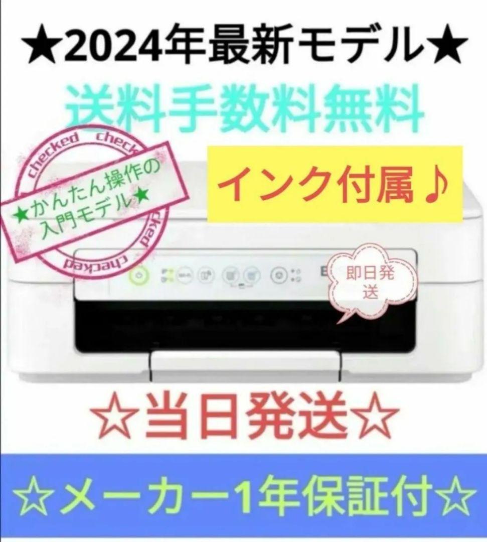 エプソンプリンター EW-056A ew056a コピー機本体EPSON　K30