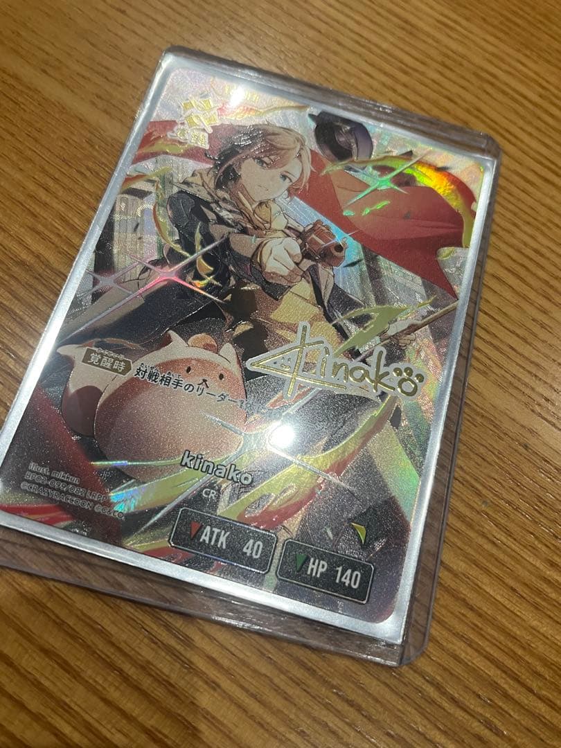 .*.様 kinako xrossstars クロスタ サイン