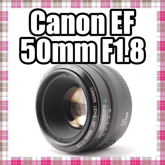 ✨人気の単焦点レンズ✨美品✨Canon EF 55mm F1.8