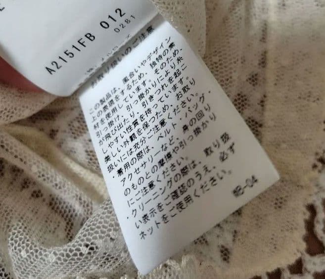 新品　ピンクハウス　ドットチュールブラウス　一部ローズ柄