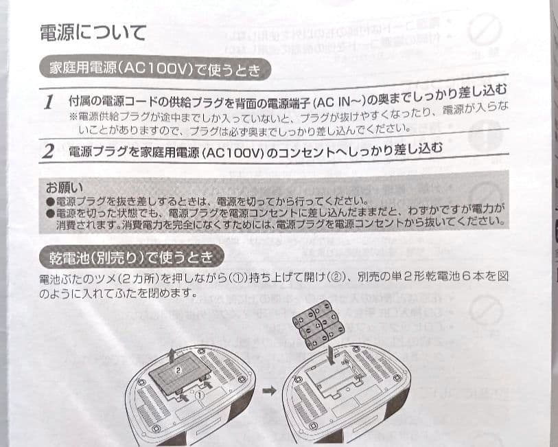 TOSHIBA ポータブルCD＆カセットプレーヤー TY-CDS7　2WAY電源