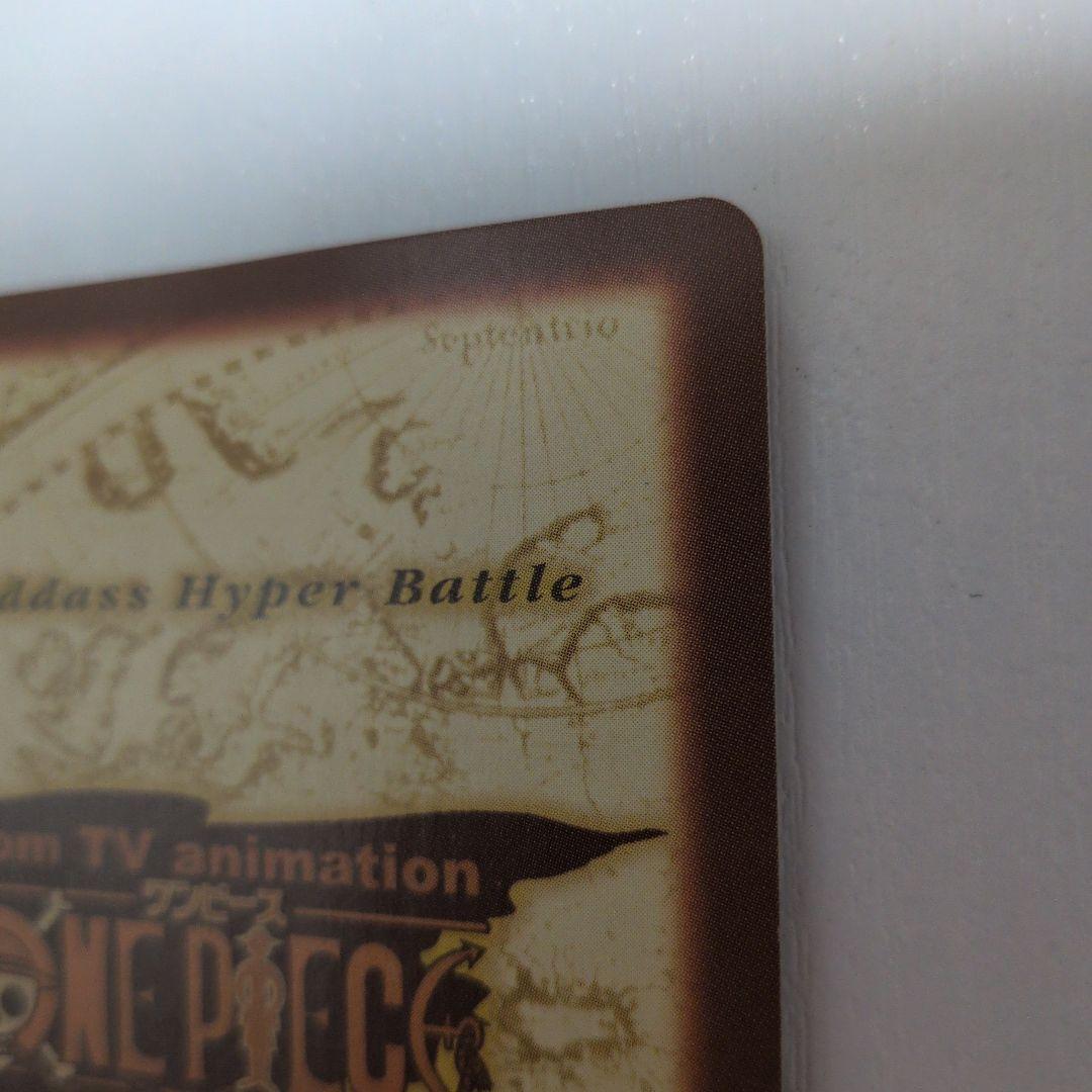 初期　1999年製　C14 気高き友情　ワンピース　ハイパーバトル　シャンクス