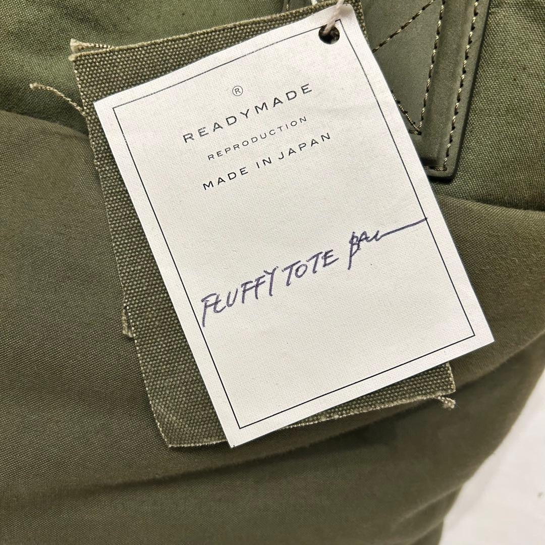 未使用級 READYMADE FLUFFY TOTE L レディメイド