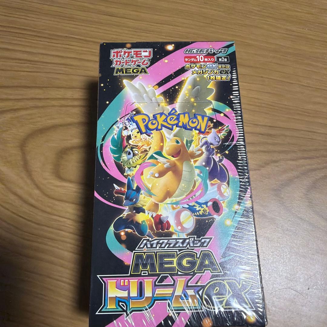 【シュリンク付】即日発送！MEGA ドリームex 1BOX
