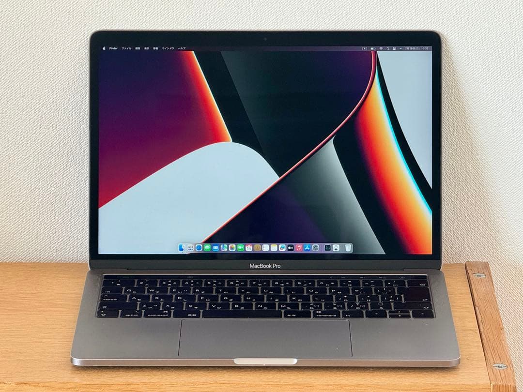 美品：MacBook Pro M1/8GB/256GB スペースグレイ