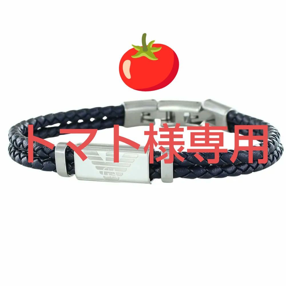エンポリオアルマーニ レザーブレスレット ネイビー　EGS2995040