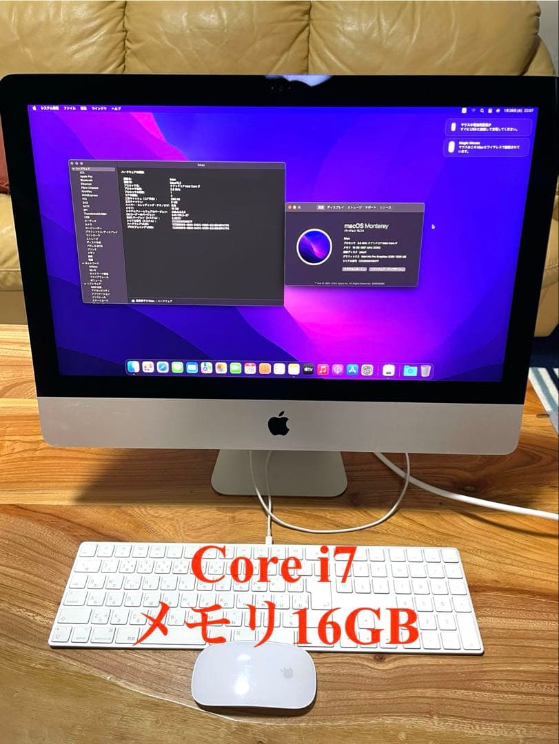 Macデスクトップ Apple iMac 21.5 4K Late2015 i7/16GB/1TB