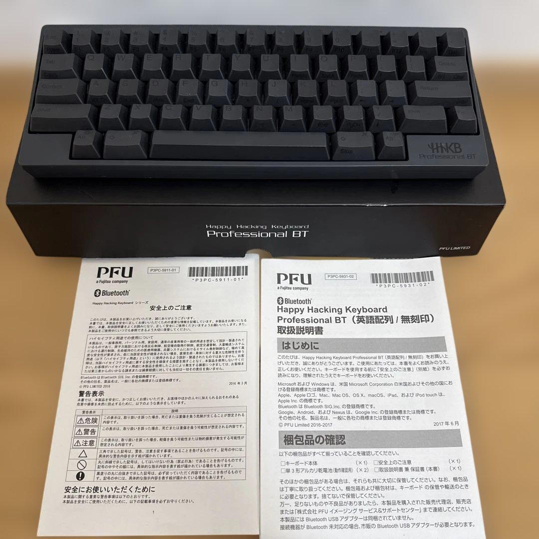 HHKB Professional キーボード BT 英語配列 黒