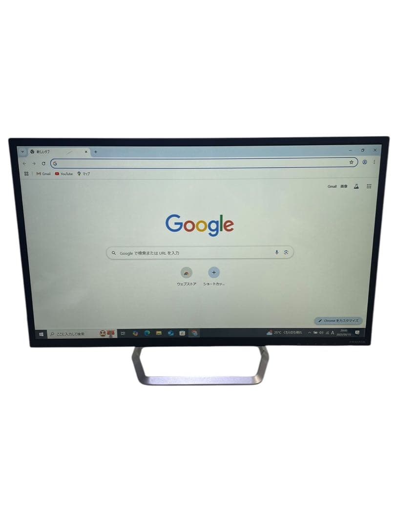 I-O DATA モニター 31.5インチ EX-LD3151DB