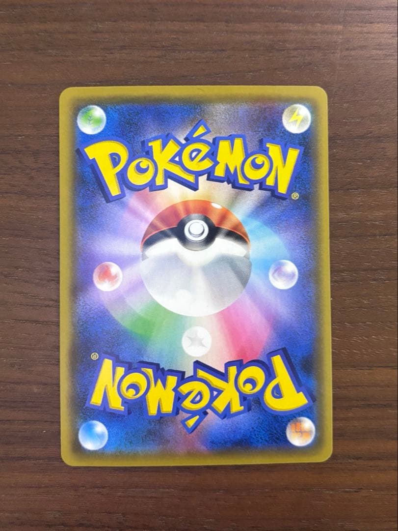 【美品】レッド&グリーン SR SM12 オルタージェネシス 108/095