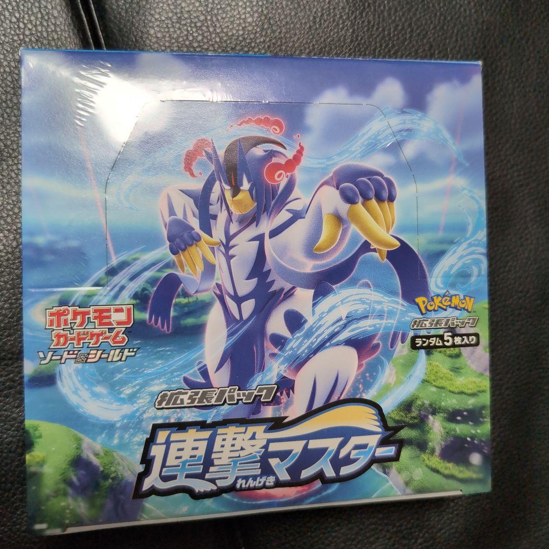ポケモンカード 連撃マスター ボックス