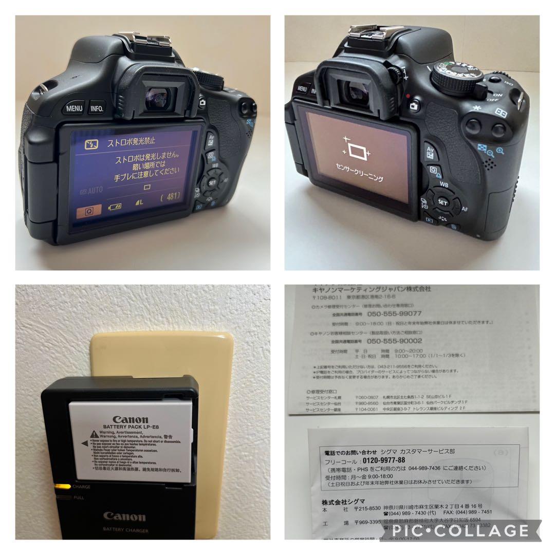 があとCanon EOS Kiss X5