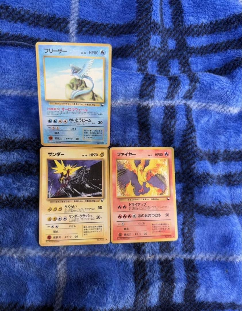 ポケモンカード拡張シート　サンダー、ファイヤー、フリーザー　セット 旧裏