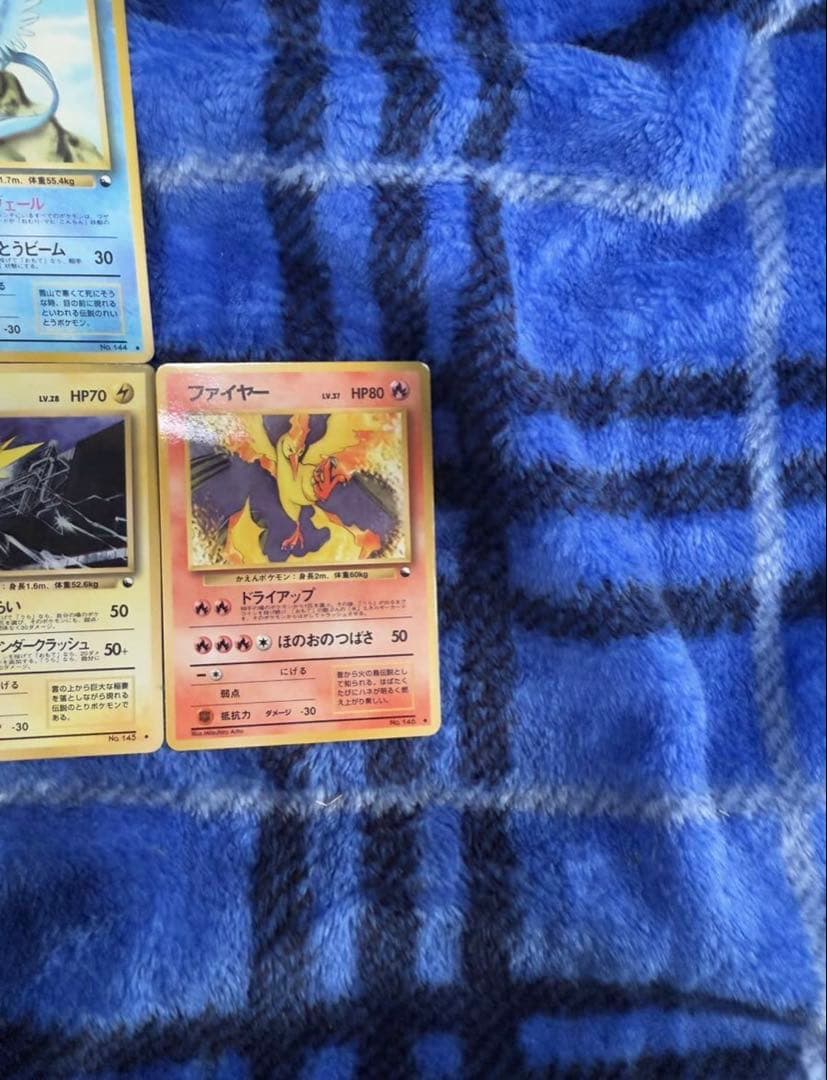 ポケモンカード拡張シート　サンダー、ファイヤー、フリーザー　セット 旧裏