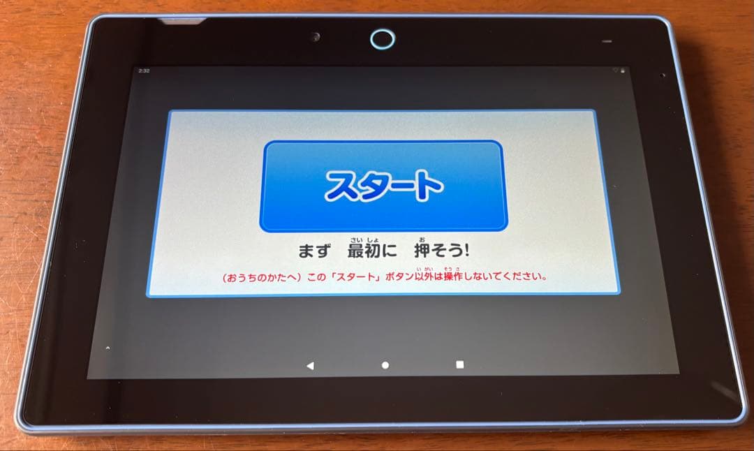 チャレンジパッド Next ネクスト　チャレンジタッチ　ベネッセ　タブレット