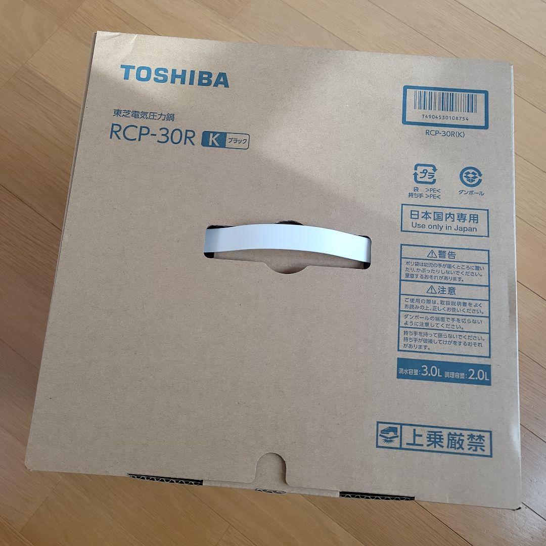 TOSHIBA電器圧力鍋RCP-30R ブラック