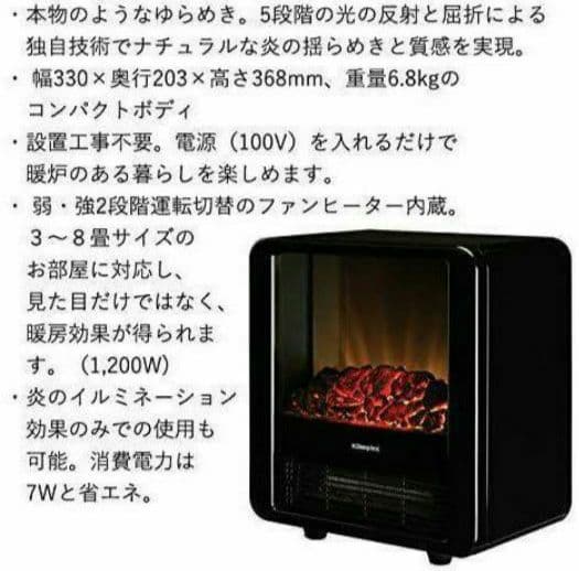 DIMPLEX MNC12 暖炉型電気ストーブ ミニキューブ