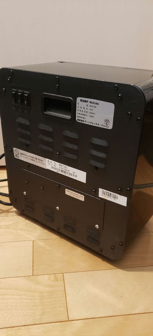 DIMPLEX MNC12 暖炉型電気ストーブ ミニキューブ