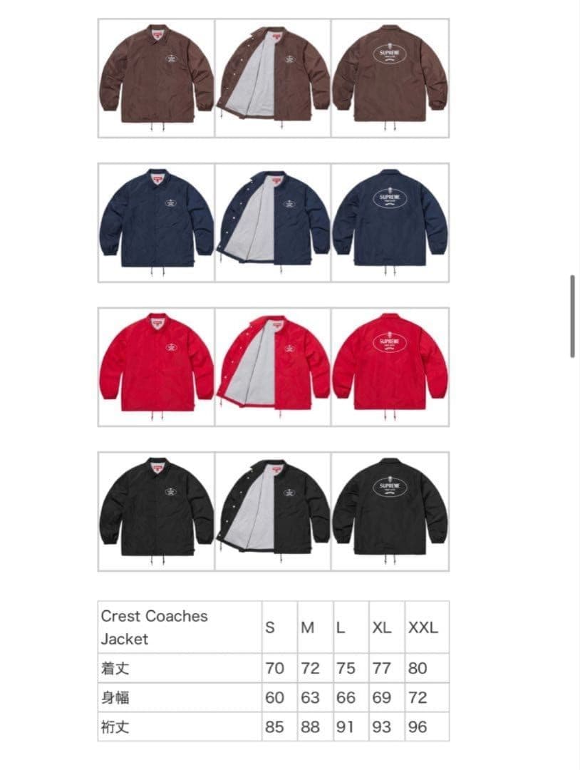 Supreme Crest Coaches Jacket ブラック S
