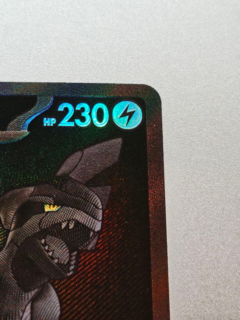 【傷アリ】ゼクロムex　BWR　①