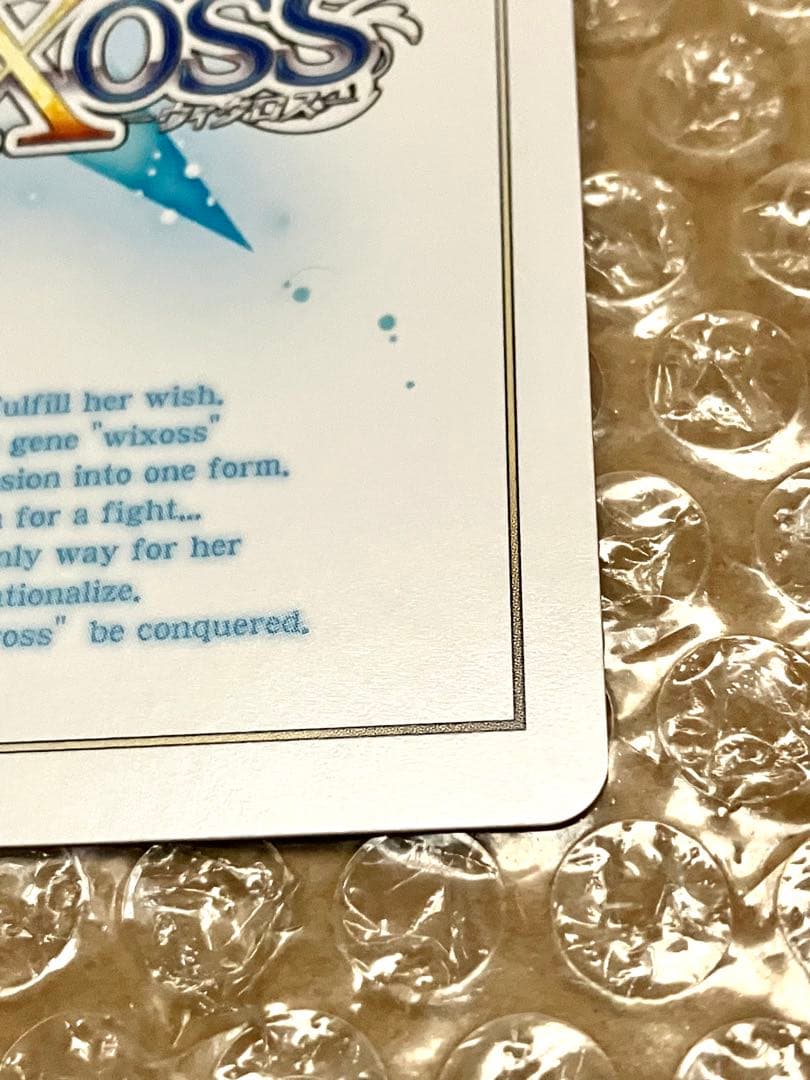 WIXOSS 参上 緑姫 UR Midoriko