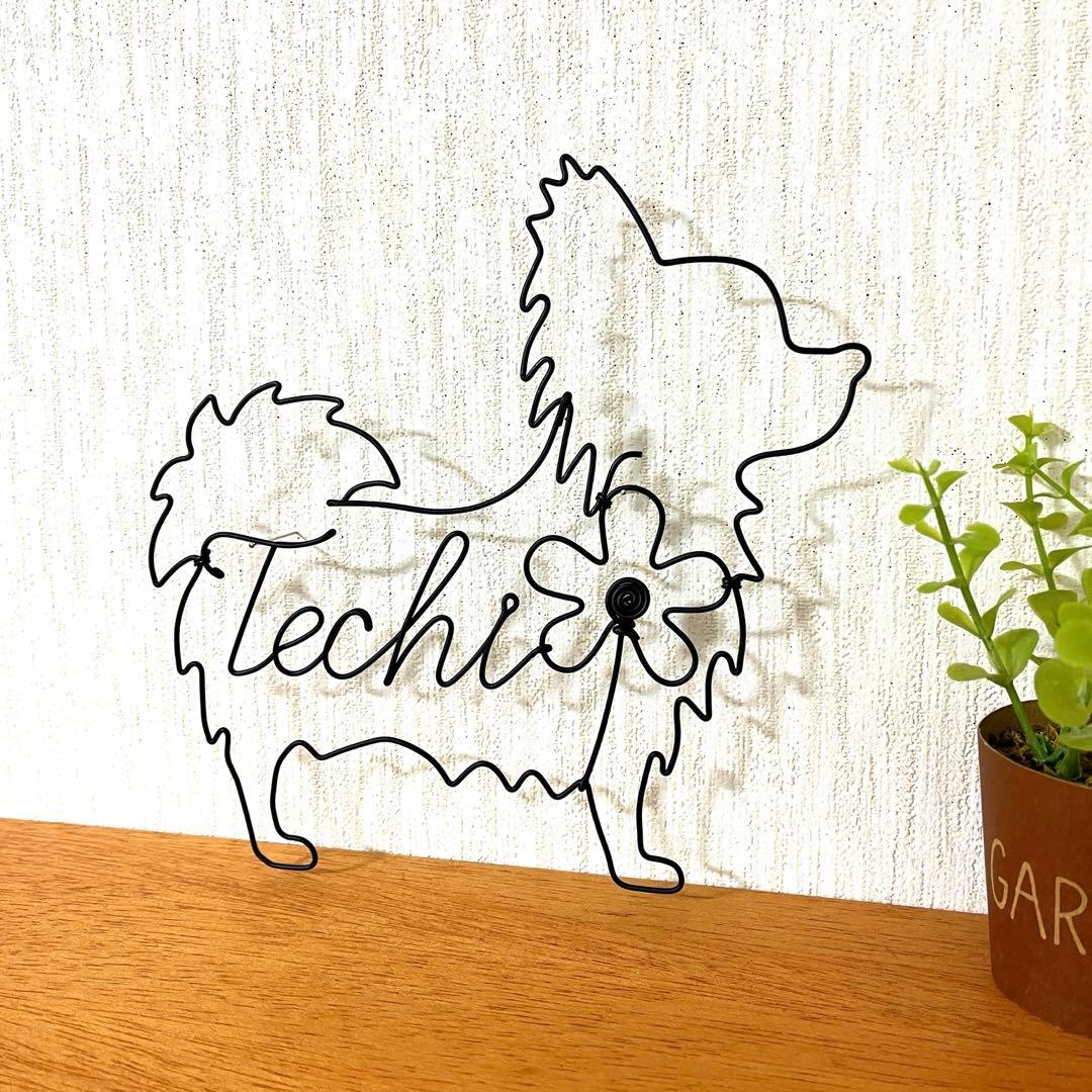 ワイヤークラフト アート ポメラニアン チワワ 壁掛け インテリア No1196