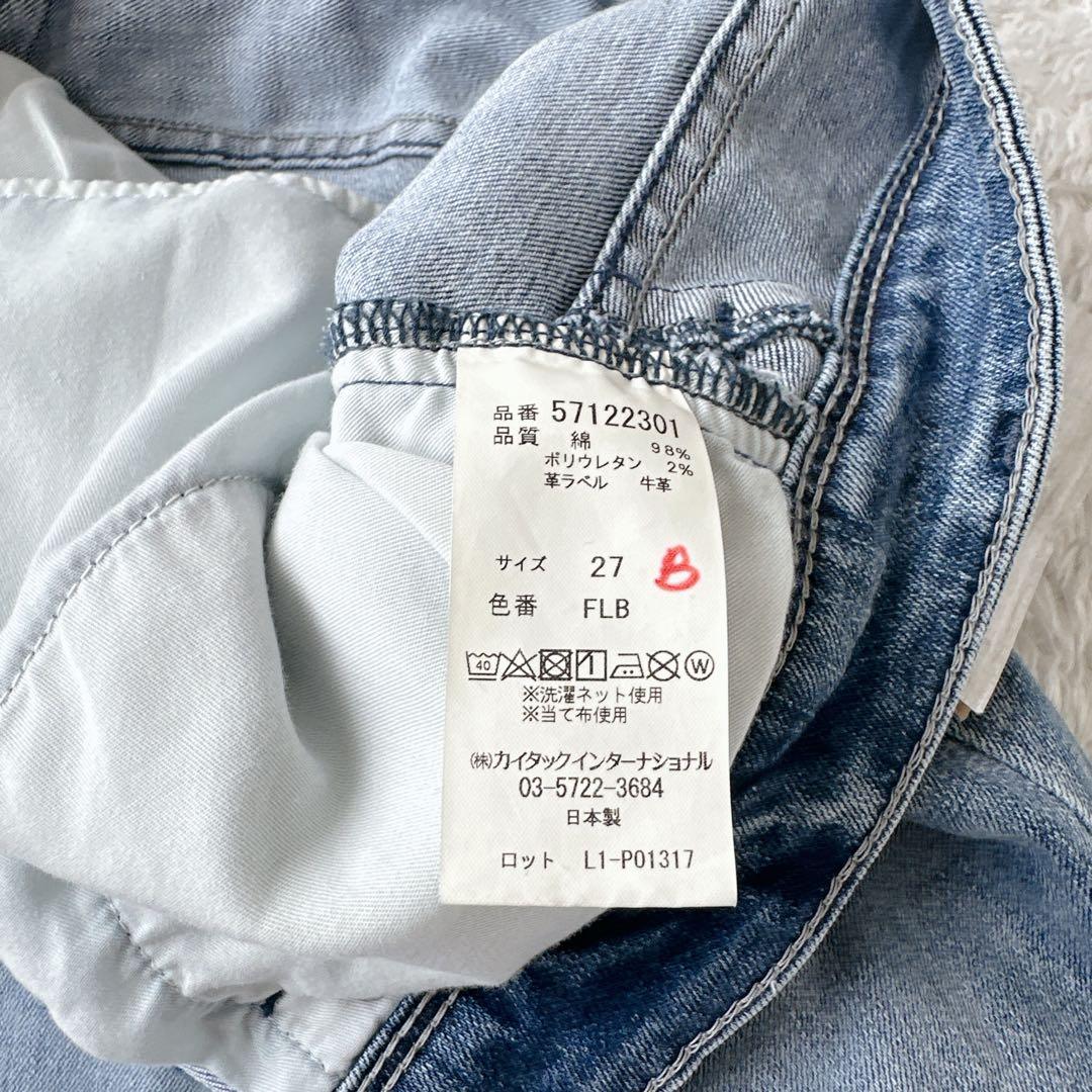 【未使用】ヤヌーク　フレアパンツ　デニム　27