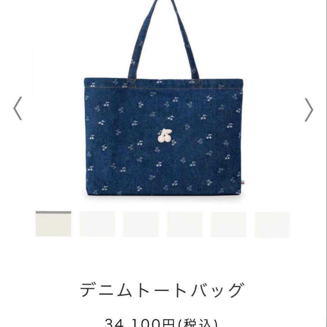 ボンポワン　デニム　バッグ