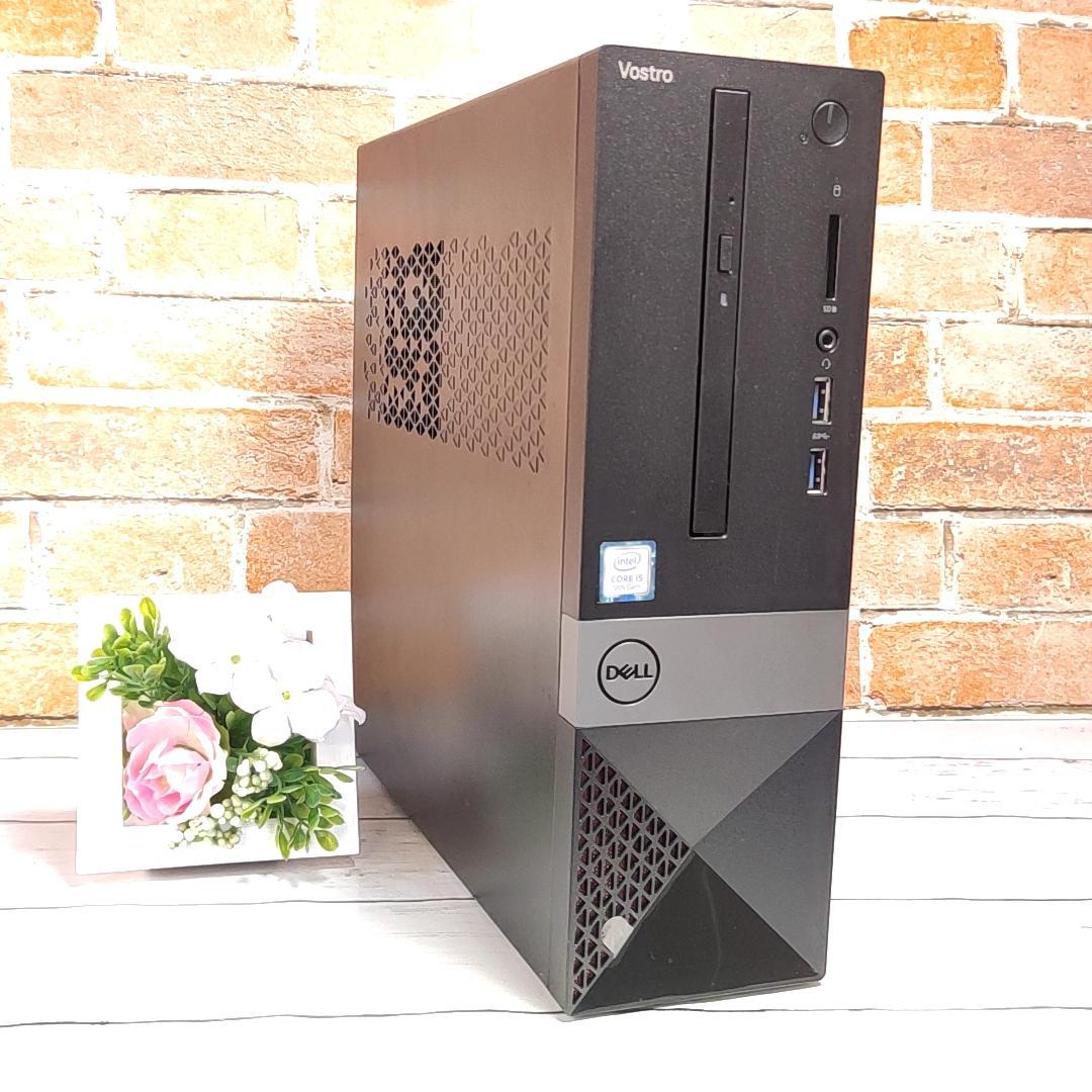【即購入OK！動作良好】DELL Vostro 3471 デスクトップPC