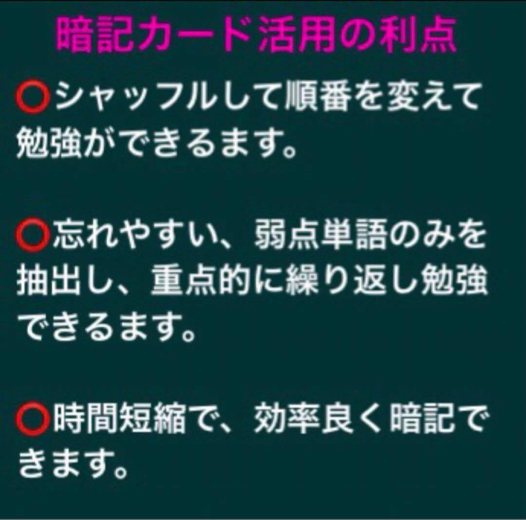 ⭐️【中１学習完全セット】ニュートレジャー①学習セット&②単語熟語暗記カードセット