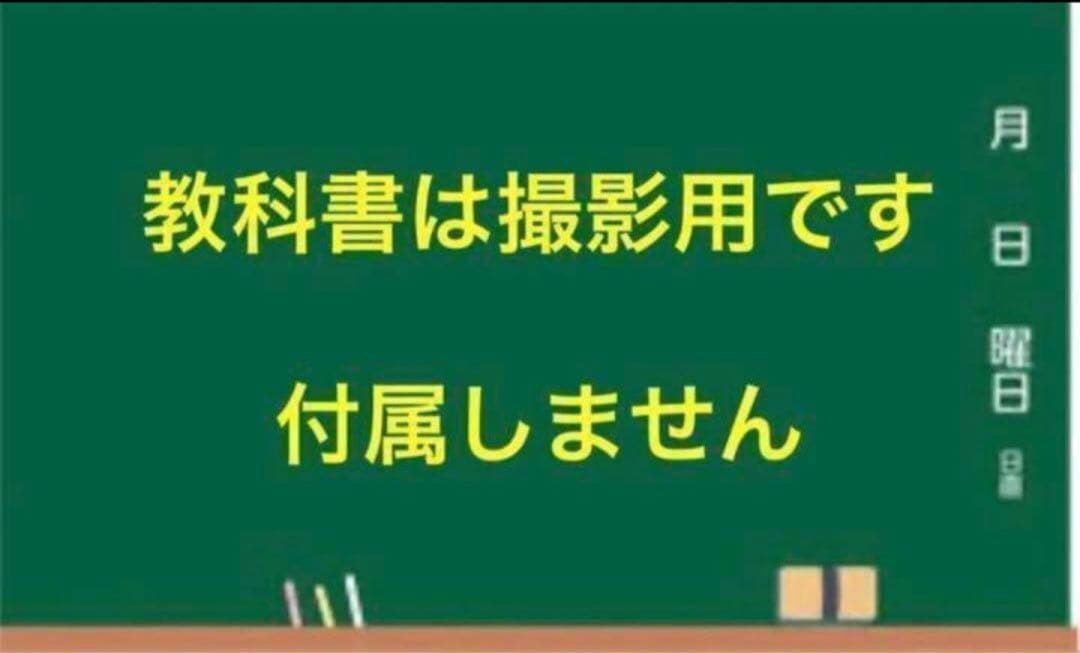 ⭐️【中１学習完全セット】ニュートレジャー①学習セット&②単語熟語暗記カードセット